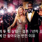 본의 아니게 두 집 살림… 결혼 7년차 김구라, 아내가 일산에 안 돌아오는 반전 이유